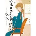 b ланч линия (7 шт. комплект ) no. 1~7 шт прокат комплект б/у 