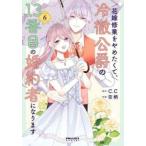  невеста . индустрия ......, холодный .... 13 номер глаз. . примерно человек будет 6 прокат б/у 