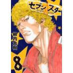  seven * Star 8 прокат б/у 