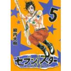  seven * Star 5 прокат б/у 