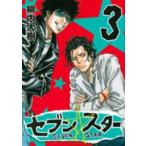  seven * Star 3 прокат б/у 