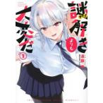  загадка ..... очень . все 3 шт .. комплект прокат все тома в комплекте б/у 