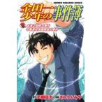  Kindaichi Shounen no Jikenbo ... промежуток . человек . раз неподвижный средняя школа учебное заведение праздник . человек . раз прокат б/у 