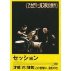  стартер .n прокат б/у DVD