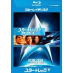  Star * Trek 4.. к длинный дорога li тормозные колодки версия Blue-ray диск прокат б/у Blue-ray 