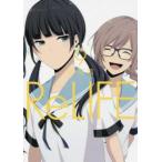 ReLIFE 9 прокат б/у 