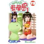 na. сделано индиго орхидея остров 19 прокат б/у 