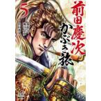  передний рисовое поле . следующий ....5 прокат б/у 