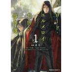  load * L meroi2.. . раз .(13 шт. комплект ) no. 1~13 шт прокат комплект б/у 