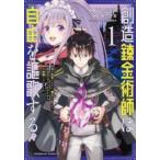 . структура . золотой ... свободный ... делать ..... осуществлен ., Devil Kings. . колени изначальный . супер . эффект. Magic item конструкция .. стал (6 шт. комплект ) no. 1~6 шт 