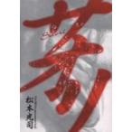 saoli прокат б/у 