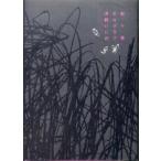  радуга штук . тент graph прокат б/у 