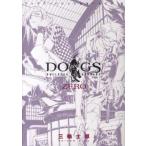 DOGS BULLETS & CARNAGE ZERO прокат б/у 