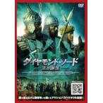  бриллиант *so-do.. рождение прокат б/у DVD