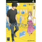  игра . cup ru1 прокат б/у 