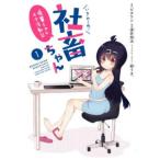 i.. это! фирма . Chan после . Chan ota деятельность регистрация все 2 шт .. комплект прокат все тома в комплекте б/у 