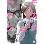 ula красный josi(3 шт. комплект ) no. 1~3 шт прокат комплект б/у 