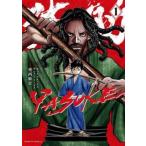 YASUKE 1 прокат б/у 