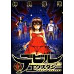  De Ville ek старт si-(4 шт. комплект ) no. 1~4 шт прокат все тома в комплекте б/у 