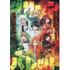  зеленый ba let .. магазин .6 человек. синий 2 лет (3 шт. комплект ) no. 1~3 шт прокат комплект б/у 
