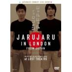 JARUJARU IN LONDON жанр жанр in London прокат б/у DVD юмористический номер 