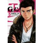 G men 5 прокат б/у 