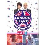  London Hearts 3 H прокат б/у DVD юмористический номер 