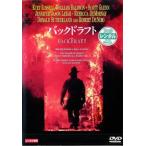 [ есть перевод ] задний do черновой to* диск только прокат б/у DVD