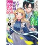 . сестра .. примерно человек .. трещина ........., небо лет ..... love быть (7 шт. комплект ) no. 1~7 шт прокат комплект б/у 