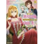  есть перевод плохой позиций ...,. примерно поломка . последующий жизнь . свободно сырой ..(4 шт. комплект ) no. 1~4 шт прокат комплект б/у 