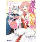  line . задержка . женщина. ... примерно поломка . осуществлен ...... группа. .. sama .. love было!(3 шт. комплект ) no. 1~3 шт прокат комплект б/у 