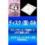 [ есть перевод ] Higurashi no Naku Koro ni .DVD вентилятор диск все 3 листов 1,2,3 * диск только прокат все тома в комплекте б/у DVD