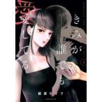 ki.. каждый love делать .(4 шт. комплект ) no. 1~4 шт прокат все тома в комплекте б/у 