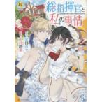  общий палец ... мой обстоятельства прокат б/у 