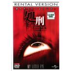 [ есть перевод ] место . точка * com * диск только прокат б/у DVD ужасы 