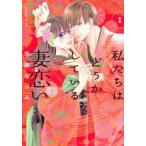  мы. пожалуйста делать ...(3 шт. комплект ) no. 1~3 шт прокат комплект б/у 