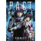 PACT(5 шт. комплект ) no. 1~5 шт прокат все тома в комплекте б/у 