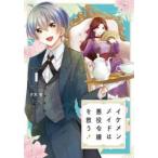 ike men meido. плохой позиций .....1 прокат б/у 