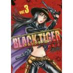 BLACK TIGER черный Tiger 3 прокат б/у 