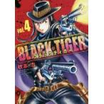 BLACK TIGER черный Tiger 4 прокат б/у 