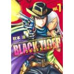 BLACK TIGER черный Tiger 7 прокат б/у 