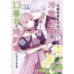  невеста . индустрия ......, холодный .... 13 номер глаз. . примерно человек будет 1 прокат б/у 