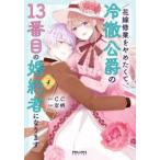  невеста . индустрия ......, холодный .... 13 номер глаз. . примерно человек будет 4 прокат б/у 