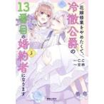  невеста . индустрия ......, холодный .... 13 номер глаз. . примерно человек будет 5 прокат б/у 