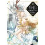 . женщина. ., но, почему . очарование. .. sama ...... стал 5 прокат б/у 