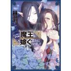  человек gen, но Devil Kings . невеста ... стал 1 прокат б/у 