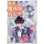  битва .. .......6 прокат б/у 