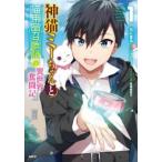  бог кошка mi- старательно кошка сопутствующие товары .... необычность мир .. регистрация 1 прокат б/у 