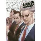  солнечный талон блокировка 25 прокат б/у 