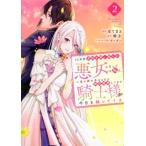 10 лет . body ... брать .. плохой женщина . станете .. я ., снова лицо . показывать ... примерно поломка . делать .. рыцарь sama . сейчас день ......2 прокат б/у 